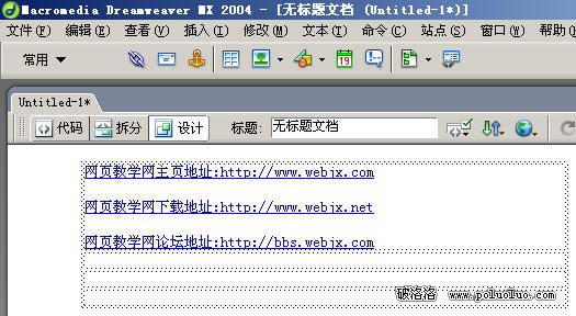 初學解惑：常用CSS樣式圖文設置教程