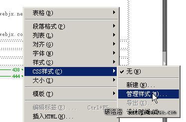 初學解惑：常用CSS樣式圖文設置教程