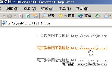 初學解惑：常用CSS樣式圖文設置教程