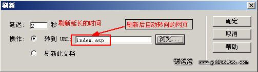 用Dreamweaver MX 2004設計超簡留言本(二)