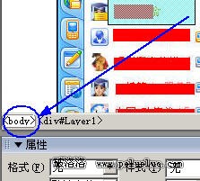 Dreamweaver實現網頁滾動的QQ在線咨詢功能