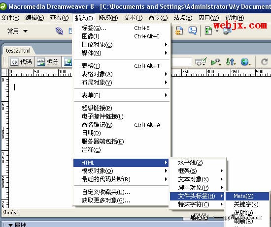 用Dreamweaver8制作網頁中常用的過度效果