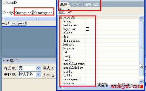 用Dreamweaver8學習網頁滾動字幕的制作