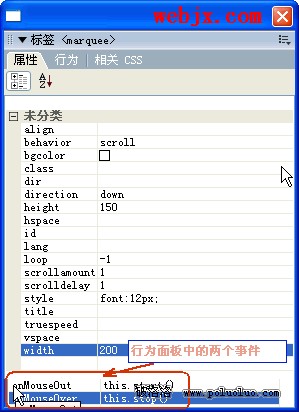 用Dreamweaver8學習網頁滾動字幕的制作