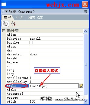 用Dreamweaver8學習網頁滾動字幕的制作