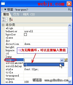 用Dreamweaver8學習網頁滾動字幕的制作