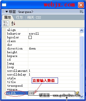 用Dreamweaver8學習網頁滾動字幕的制作