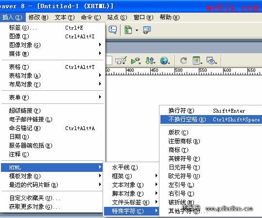 Dreamweaver8輕松實現文本的段落縮進