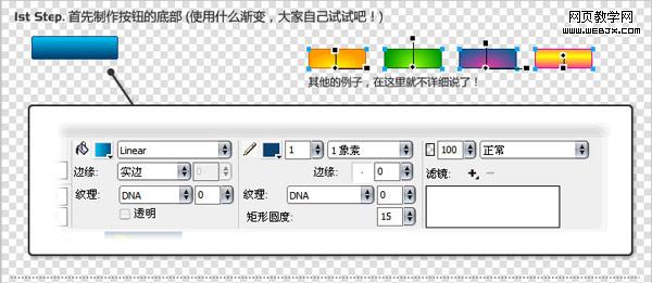 關鍵詞策略:去掉重復的關鍵詞-