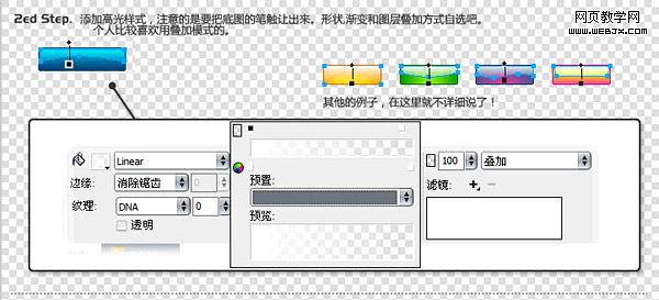 關鍵詞策略:去掉重復的關鍵詞-