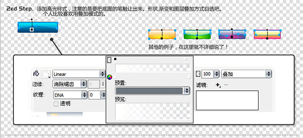 Vista樣式按鈕2