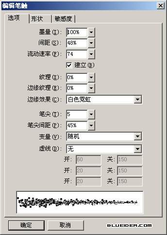 Fireworks教程：MM照片破邊緣