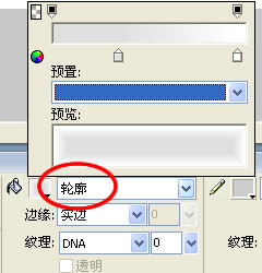 Fireworks教程：簡單制作網頁新聞播報框