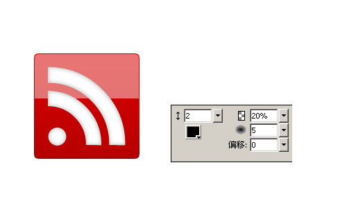 Fireworks繪制簡單Rss icon 