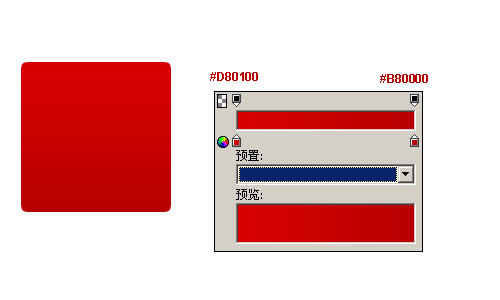 Fireworks繪制簡單Rss icon 