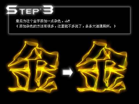 Firewoks打造炫暈線條字體_天極設計在線轉載