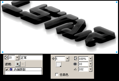 Firewoks制作立體黑水晶質感文字_天極設計在線轉載