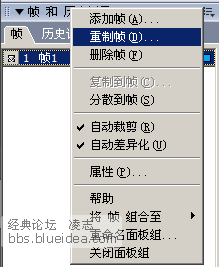 Fireworks折疊漸變巧妙打造電視雪花動畫_天2極設計在線整理轉載