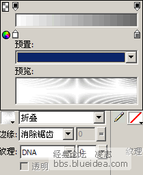 Fireworks折疊漸變巧妙打造電視雪花動畫_天極設計4在線整理轉載