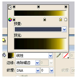 Fireworks制作晶瑩剔透的質感按鈕ICON教程