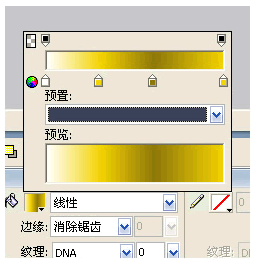 Fireworks制作晶瑩剔透的質感按鈕ICON教程