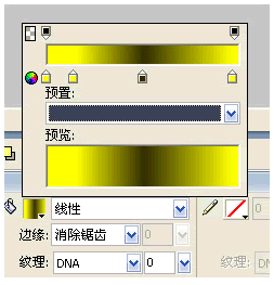 Fireworks制作晶瑩剔透的質感按鈕ICON教程