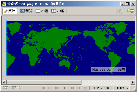 Fireworks 制作地球旋轉動畫