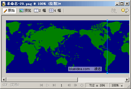 Fireworks 制作地球旋轉動畫