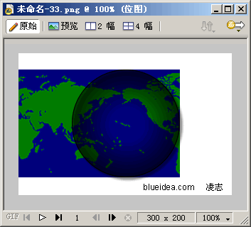 Fireworks 制作地球旋轉動畫