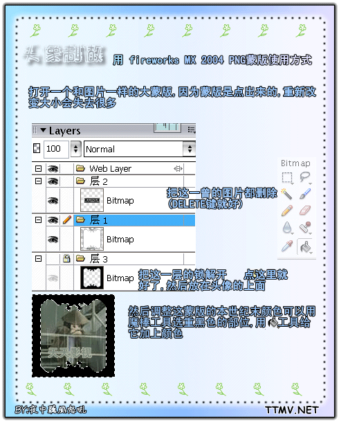 按此在新窗口浏覽圖片