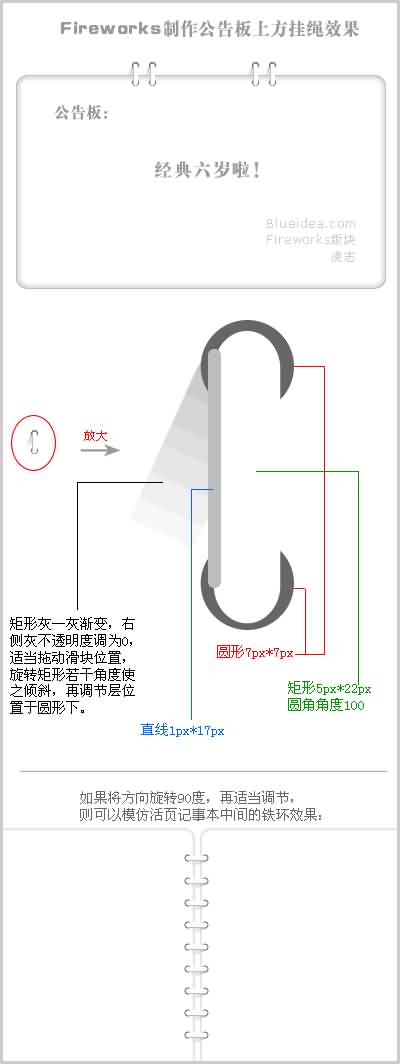 按此在新窗口浏覽圖片