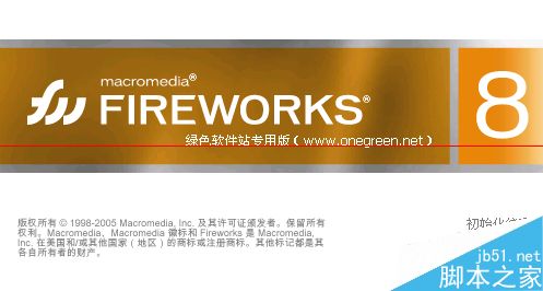 Fireworks怎麼批量處理圖片？   