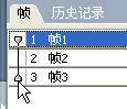 Fireworks簡單方法設計網頁閃字動畫效果(2)