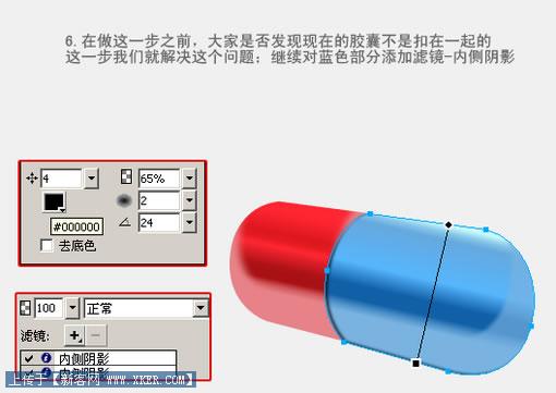 膠囊