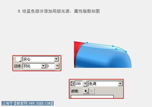膠囊