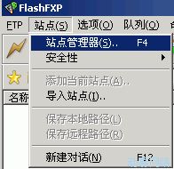 FlashFXP使用教程    