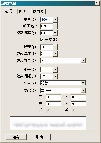 Fireworks運用筆觸制作飄逸白雲時間