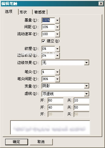 Fireworks運用筆觸制作飄逸白雲時間