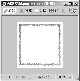 FireWorks制作個性化印章 