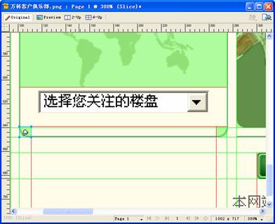 新手看過來