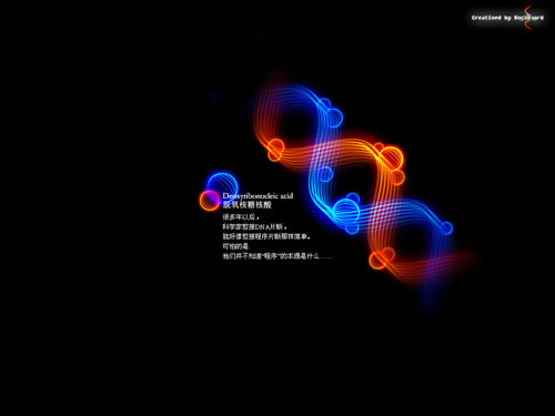 Fireworks制作仿3D光亮DNA桌面壁紙 