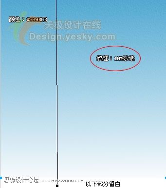 Fireworks繪制清新的卡通海景圖