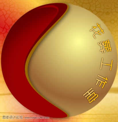 Fireworks制作3D質感球體教程 