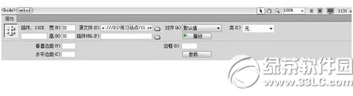 dreamweaver cs6怎麼設置背景音樂教程圖解7