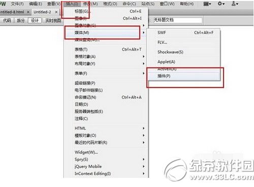 dreamweaver cs6怎麼設置背景音樂教程圖解3