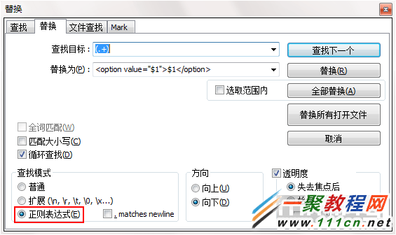 notepad++與Dreamweaver執行正則查找替換  