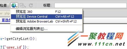 Dreamwear怎麼創建本地站點？Dreamwear創建站點