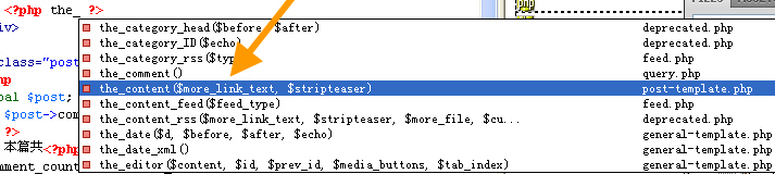 Dreamweaver CS5 的 WordPress 代碼提示功能