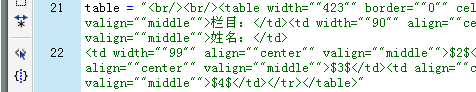 巧用DW判斷字符串中是否有換行  