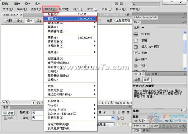 Dreamweaver中圖片插入方法 